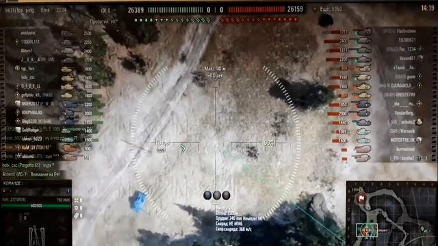 World of Tanks на слабом ПК, часть 7, AMD Athon 64 x2 6400+ GeForce GT630 2Gb DDR3 смотреть онлайн