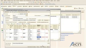Сторно документов в программе в 1С:Бухгалтерия
