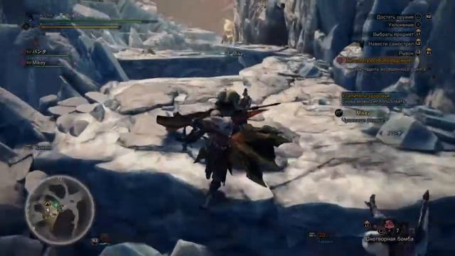 Monster Hunter World: Iceborne_20200408010340 смотреть онлайн