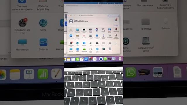 Как добавить русскую клавиатуру в Макбук (MacBook Air 2020)? Как поставить запятую в Макбук? смотреть онлайн