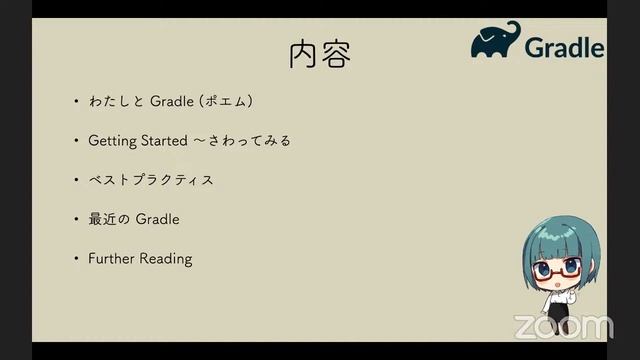 JJUGナイトセミナー「Maven / Gradle入門」 смотреть онлайн
