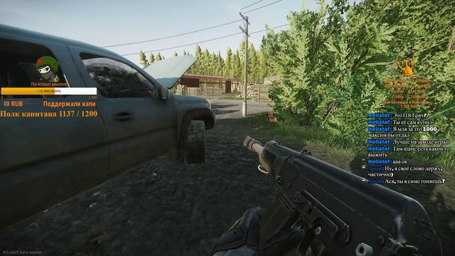 Выполняю задания и фанюсь в Escape From Tarkov смотреть онлайн
