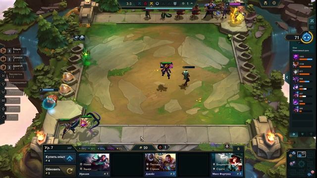 Пробую Быстро Качать Уровень в Teamfight Tactics (TFT) но Результат Так Себе смотреть онлайн