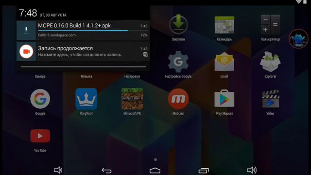 Помогите!уменя вылетает майнкрафт 0.16.0 помогите плииз смотреть онлайн