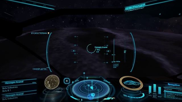 EliteDangerous: Horizons как правильно садиться на планету