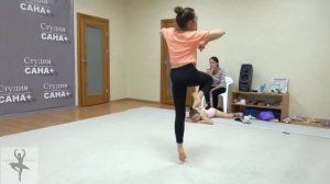 Yana's solo