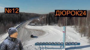 Nº12 В ГОСТЯХ У СКБ!!!/ ПРИОБРЕТАЕМ ПОРОСЯТ ПОРОДЫ ПЬЕТРЕН.