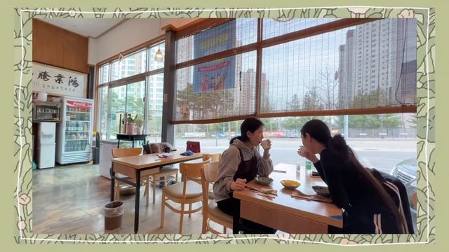 Korean Student’s Day??✨