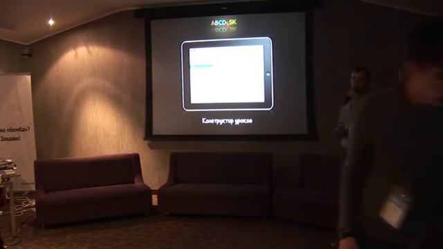 «ABCDESK играй, учись и развивайся», Егор Аристакесян, Articul Media Group смотреть онлайн