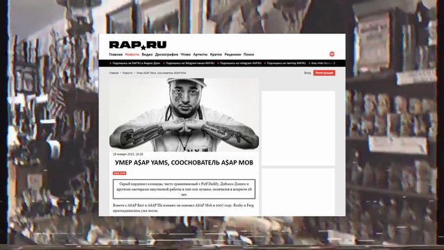 ЧТО ТАКОЕ TRAPPIN | DJ SMOKEY | Trappin In Spanish