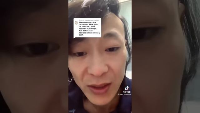 Что такое «Внешний долг страны»?… смотреть онлайн