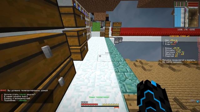 ?СЛИВ МОЕЙ СБОРКИ МОДОВ ДЛЯ ПВП?КРАФТ Ю?CRAFTYOU?МАЙНКРАФТ 1.12.2 смотреть онлайн