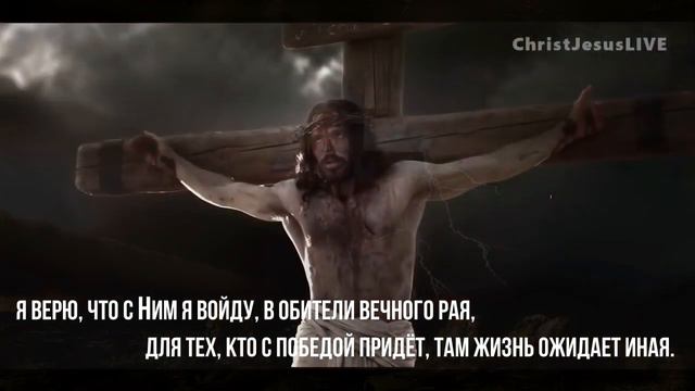 Души моей Спаситель.(Со словами.)Видео песни христианские. смотреть онлайн