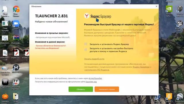 КАК ОБНОВИТЬ TLAUNCHER + РАССКАЗ ПРО САМЫЙ ОПАСНЫЙ КОМПЬЮТЕРНЫЙ ВИРУС В МИРЕ смотреть онлайн
