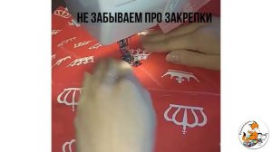 Как сшить сидушку-чехол на табуретку ( стул )