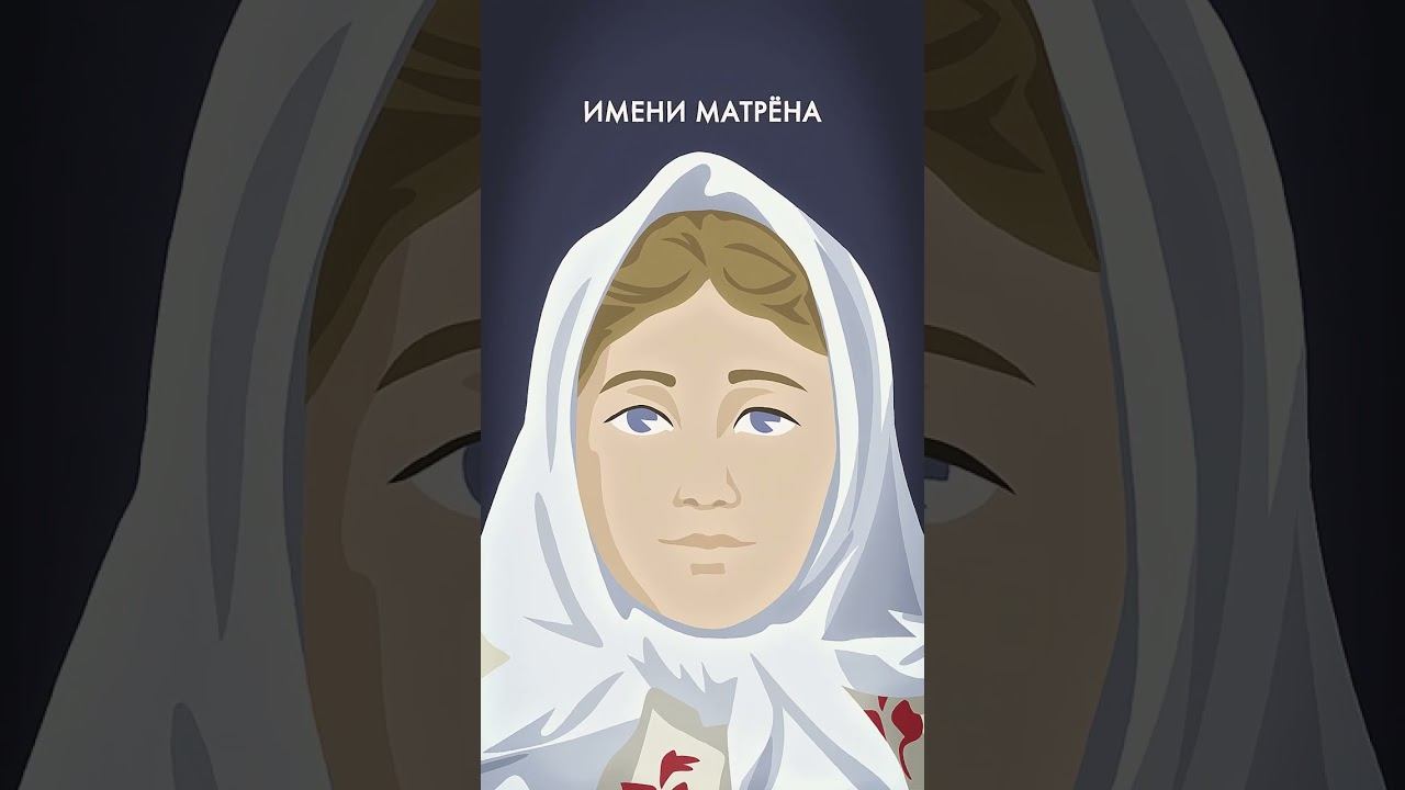 Кто придумал матрёшку? #shorts #матрешка смотреть онлайн