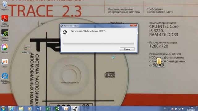 Инсталляция ПО TRACE с компакт-диска смотреть онлайн
