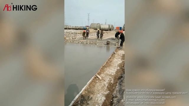 виброрейка цена | виброрейка электрическая