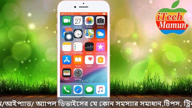 Clear Badges notification on iPhone Apps || iTechMamun смотреть онлайн