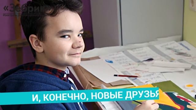 Арт-студия «Зебрик» приглашает на занятия! (март, 2017) смотреть онлайн