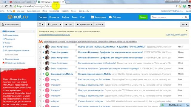 Как зайти на планерку? смотреть онлайн