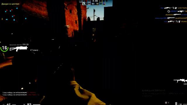 Мувик КС ГО (Дежавю) смотреть онлайн