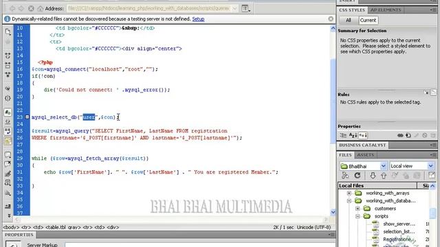 92 Data Query by Form php and mySQL смотреть онлайн