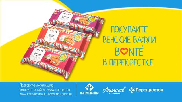 Перекрёсток- промо ролик "Подари жизнь ребёнку" " | Resonant Arts". смотреть онлайн
