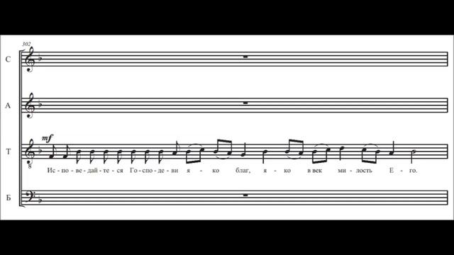 Hilarion Alfeyev. Polyeleos / Полиелей смотреть онлайн