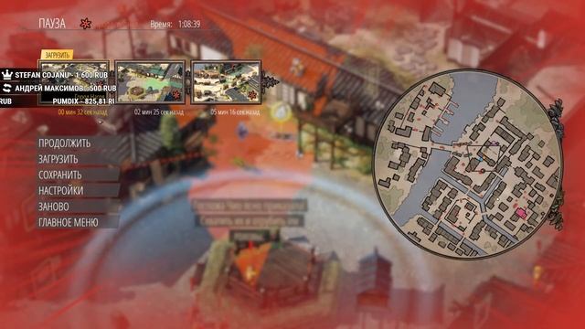 Тактический стелс симулятор - Shadow Tactics: Blades of the Shogun - Aiko's Choice смотреть онлайн
