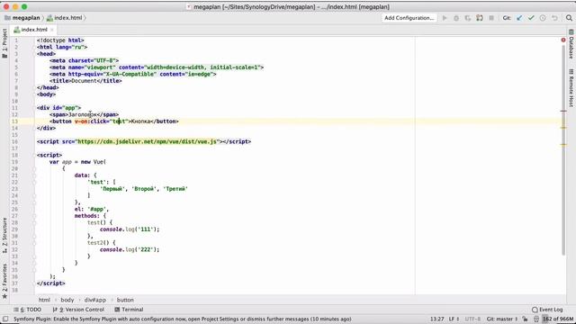 События Vue.js и их обработка смотреть онлайн