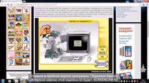 Симулятор разбей свой компьютер