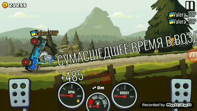 Нашёл способ как зарабатывать бесконечные деньги в игре -  Hill Climb Racing 2