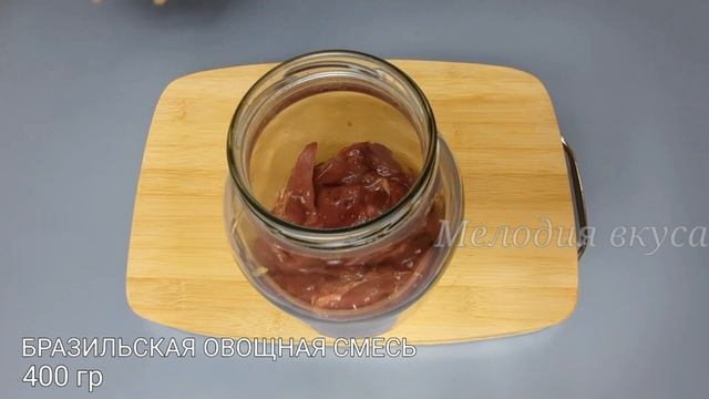 Два новых ВКУСА в одной ДУХОВКЕ! Рецепт простого Ужина. Печень в банке ПО-НОВОМУ! смотреть онлайн