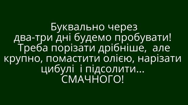 Варёная капуста в рассоле из огурцов (эксклюзив моей бабушки) смотреть онлайн