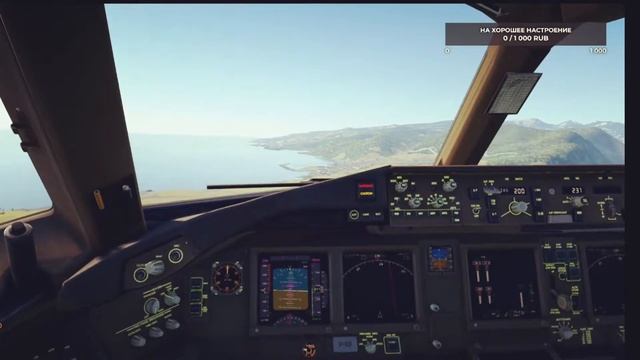 MFS2020 Посадка B777-300ER в аэропорту Мадейры