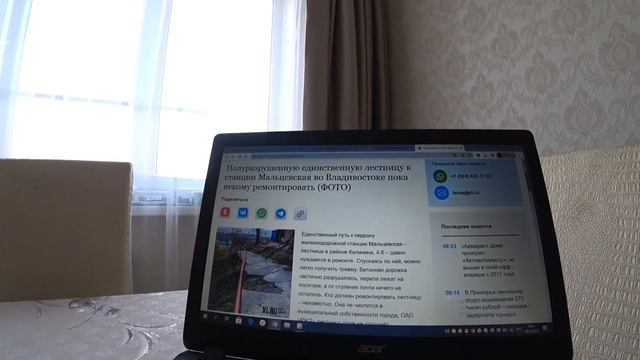 НАПИСАЛА ОБРАЩЕНИЕ В АОА "РЖД" смотреть онлайн