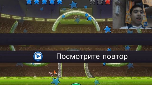 Разбей голову противнику смотреть онлайн