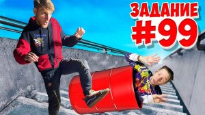 МЫ СДЕЛАЛИ 100 ЗАДАНИЙ за 24 ЧАСА