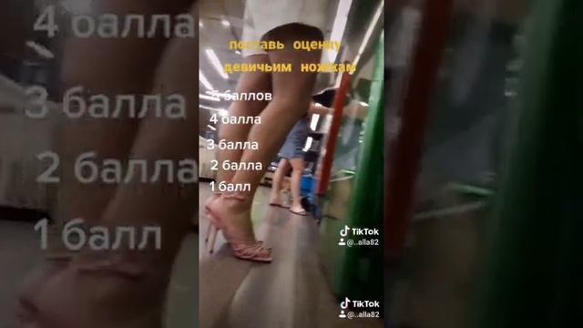 Женские ножки смотреть онлайн