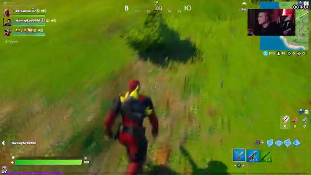 UFC,FORTNITE: КАЙФУЕМ