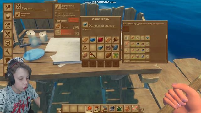 Я ЗАСТРЯЛ ПОСРЕДИ ОКЕАНА!!! В Raft смотреть онлайн