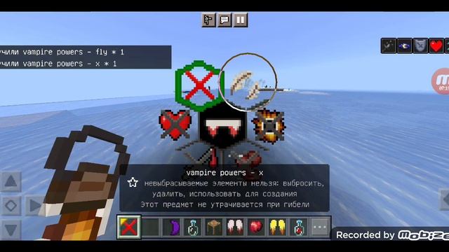 Обзор мода на вампиров версии 5.3 (vampire Craft)