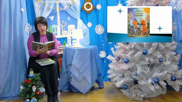 Новогодний марафон «Книга новогодних секретов» 11 выпуск смотреть онлайн