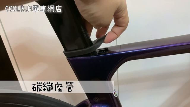 JAVA高階系列 J AIR FUOCO 22速 全碳纖破風公路單車 смотреть онлайн