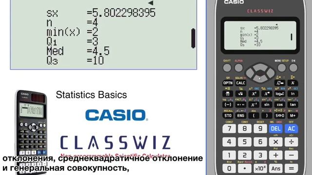 Основы статистики. Обучающее видео смотреть онлайн