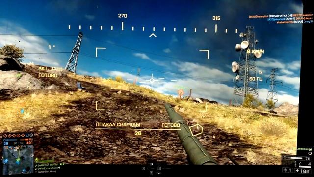 BF4 - tank vs jet смотреть онлайн