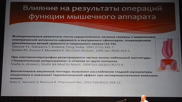 12 Костенко НВ   Пути улучшения функциональных результатов лечения язвенного колита