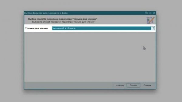 Tillypad XL. Новые возможности. 2