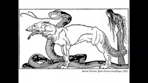 Мифы и легенды 21: Боги Скандинавии